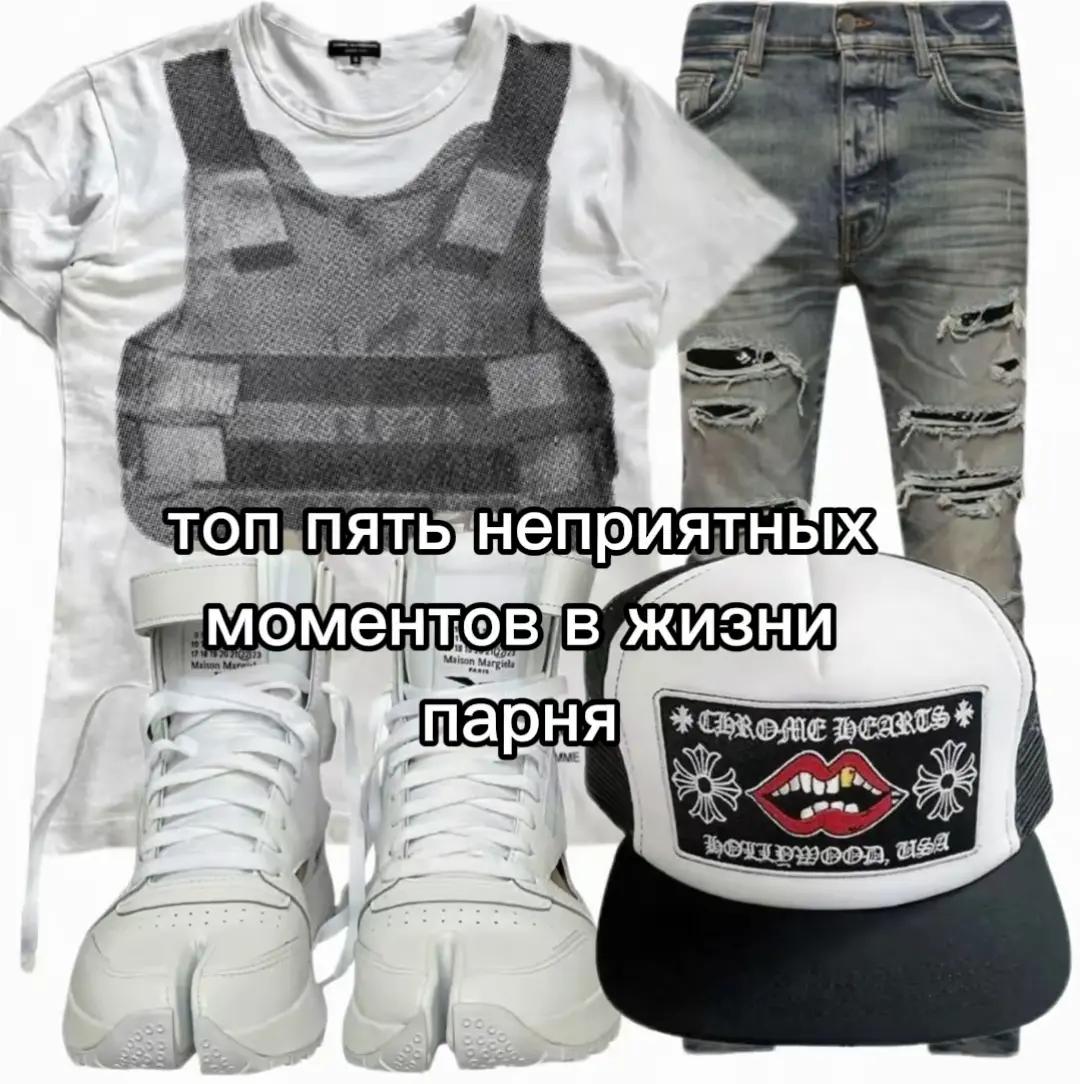 @дрип в крови