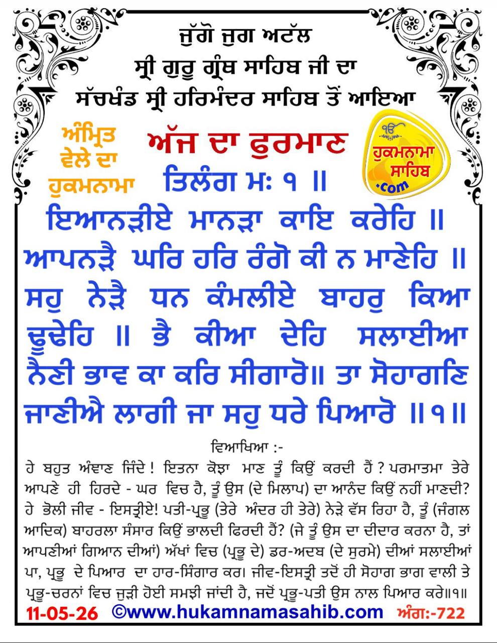 @Sukhwinder Kaur