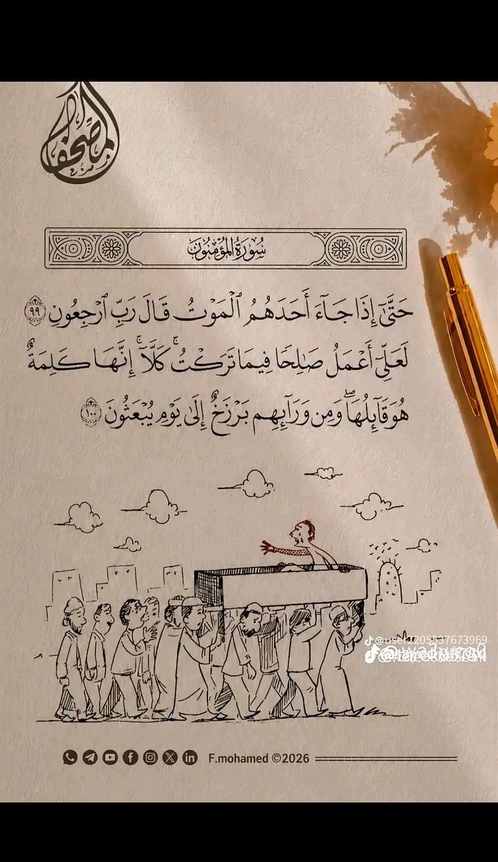 @🇸🇩🥺 الهستيري🇪🇬🫶