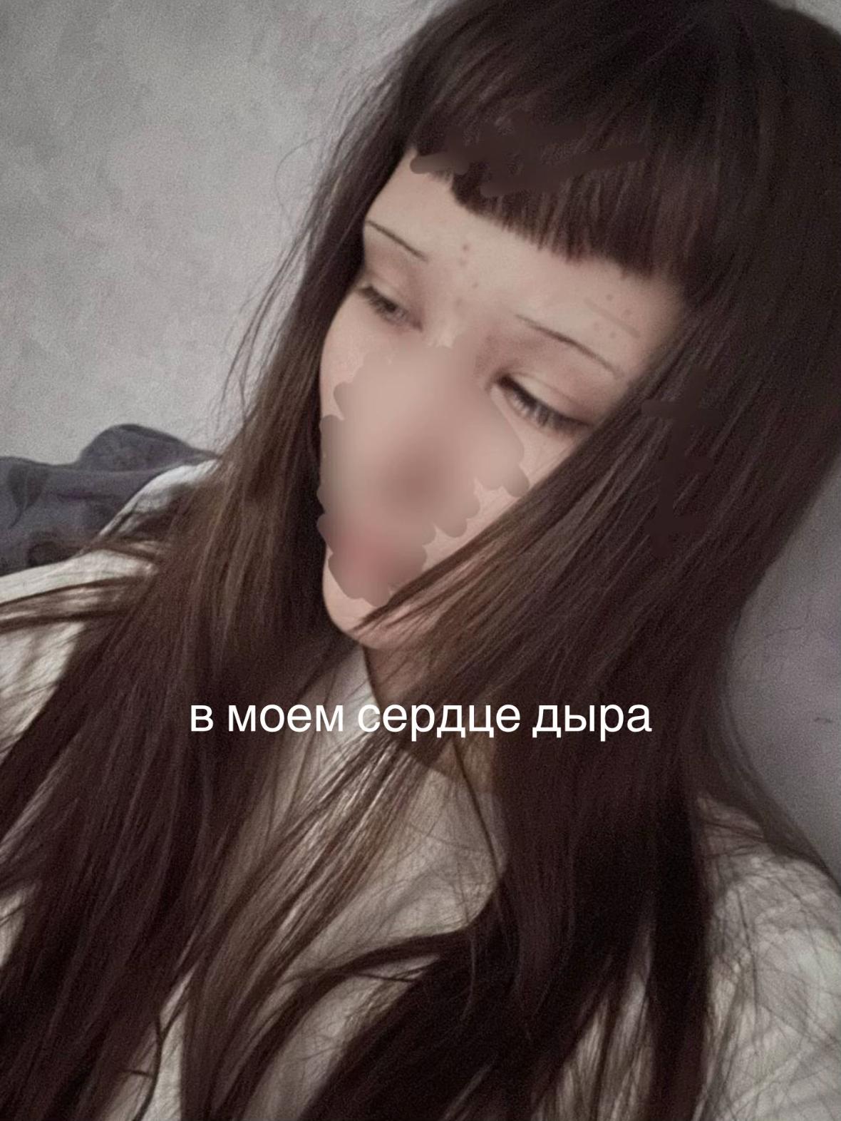 @грустный прив