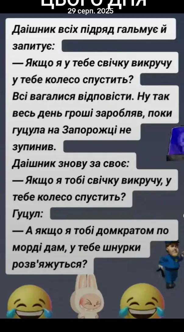 @Мария Ореховская