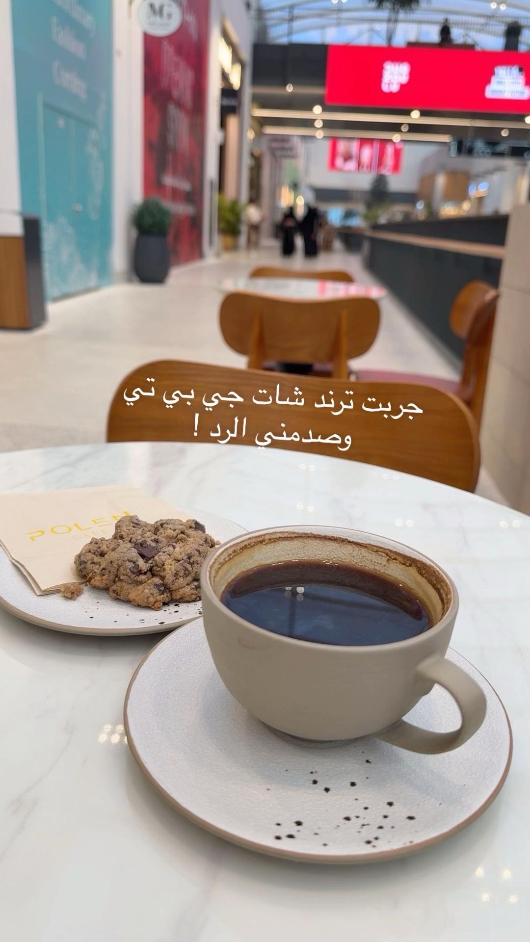 @الشامخه