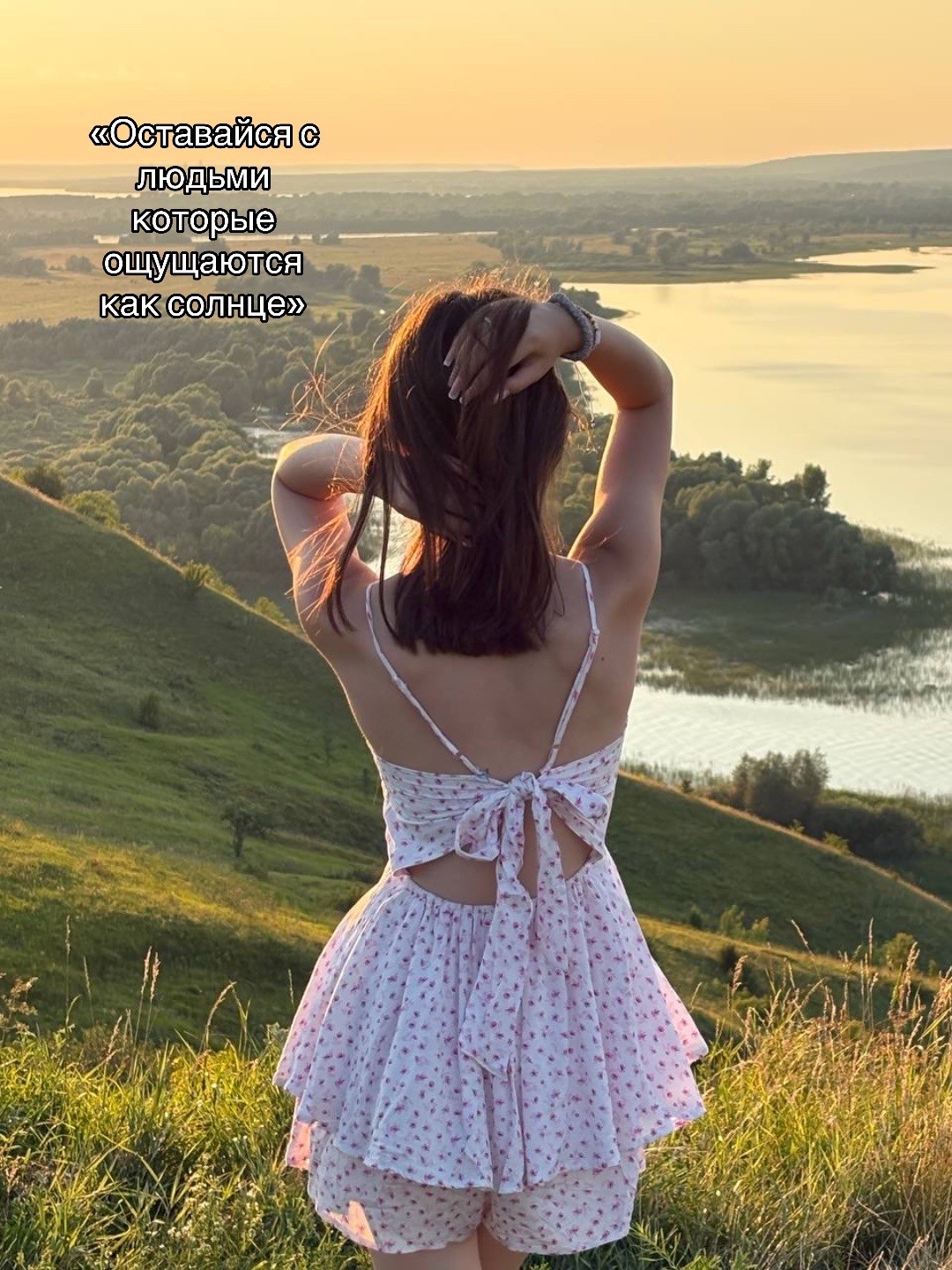 @lenusia🌻