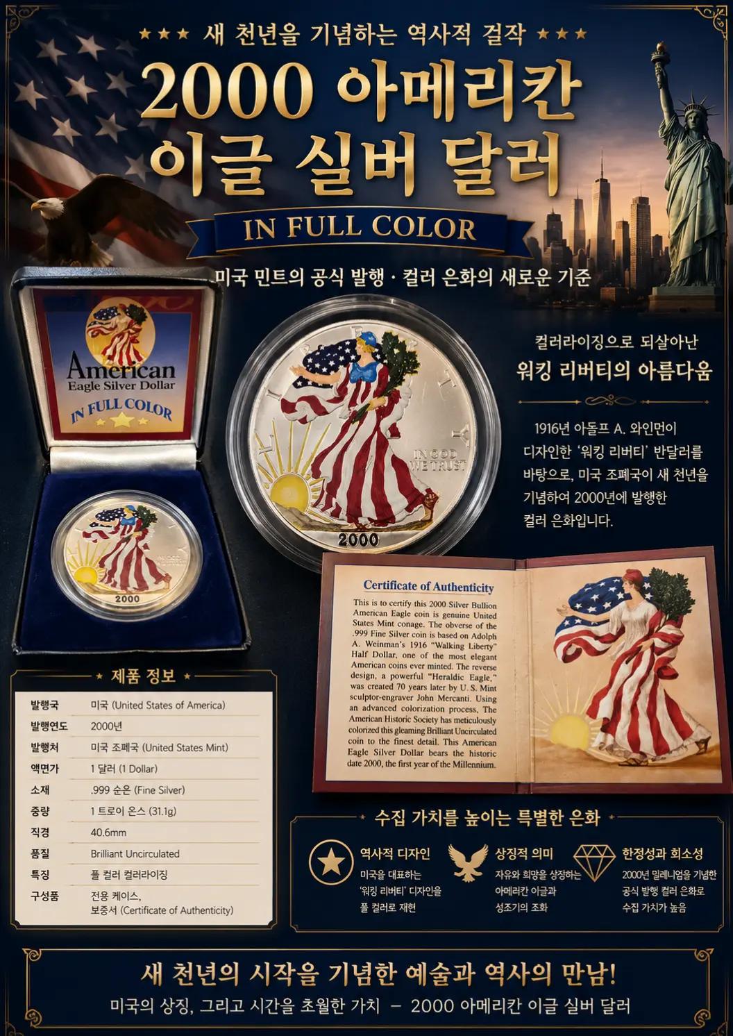 @멀티캠핑바람의화폐