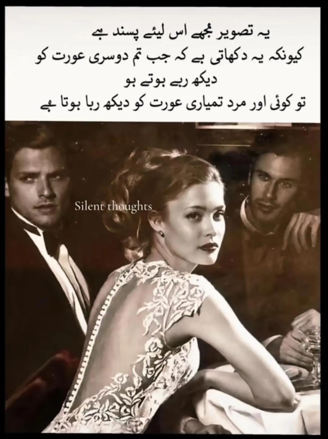 @غلام عباس 🗣️