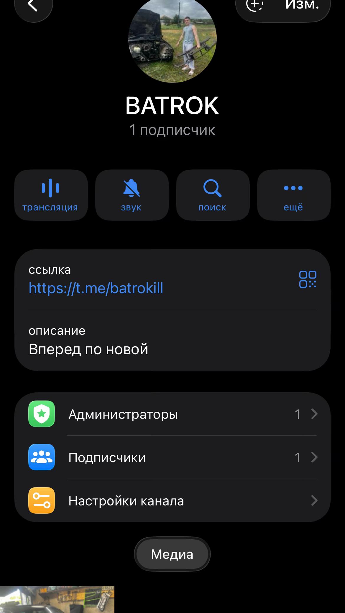 @𝘽𝘼𝙏𝙍𝙊𝙆