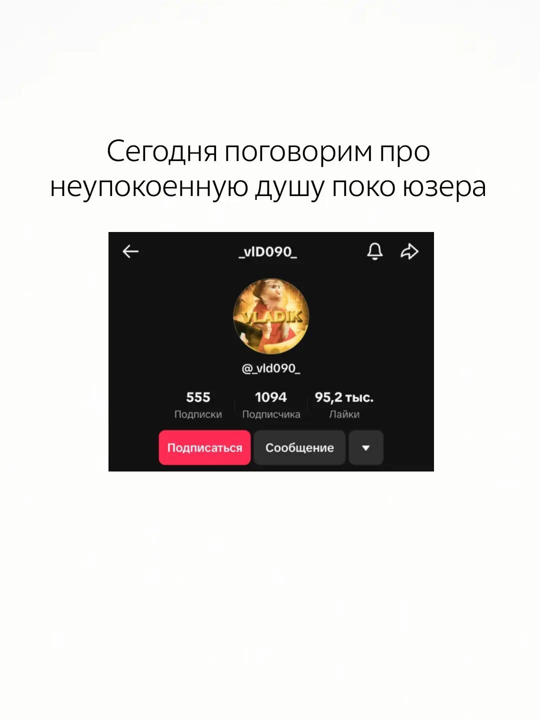 @VODOLAS_TECH✔️
