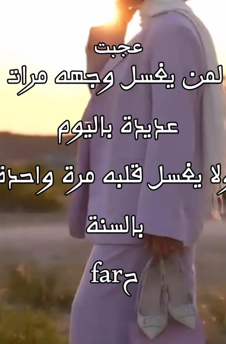 @🖤farh🩵