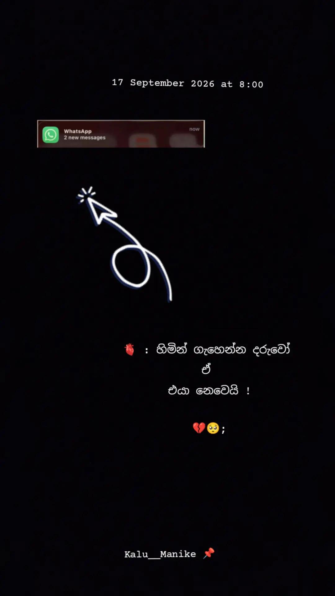 @ක𝙰𝚕𝚞"මැ𝙽𝚒𝚔𝚎 |🪬🧘🏼♀️