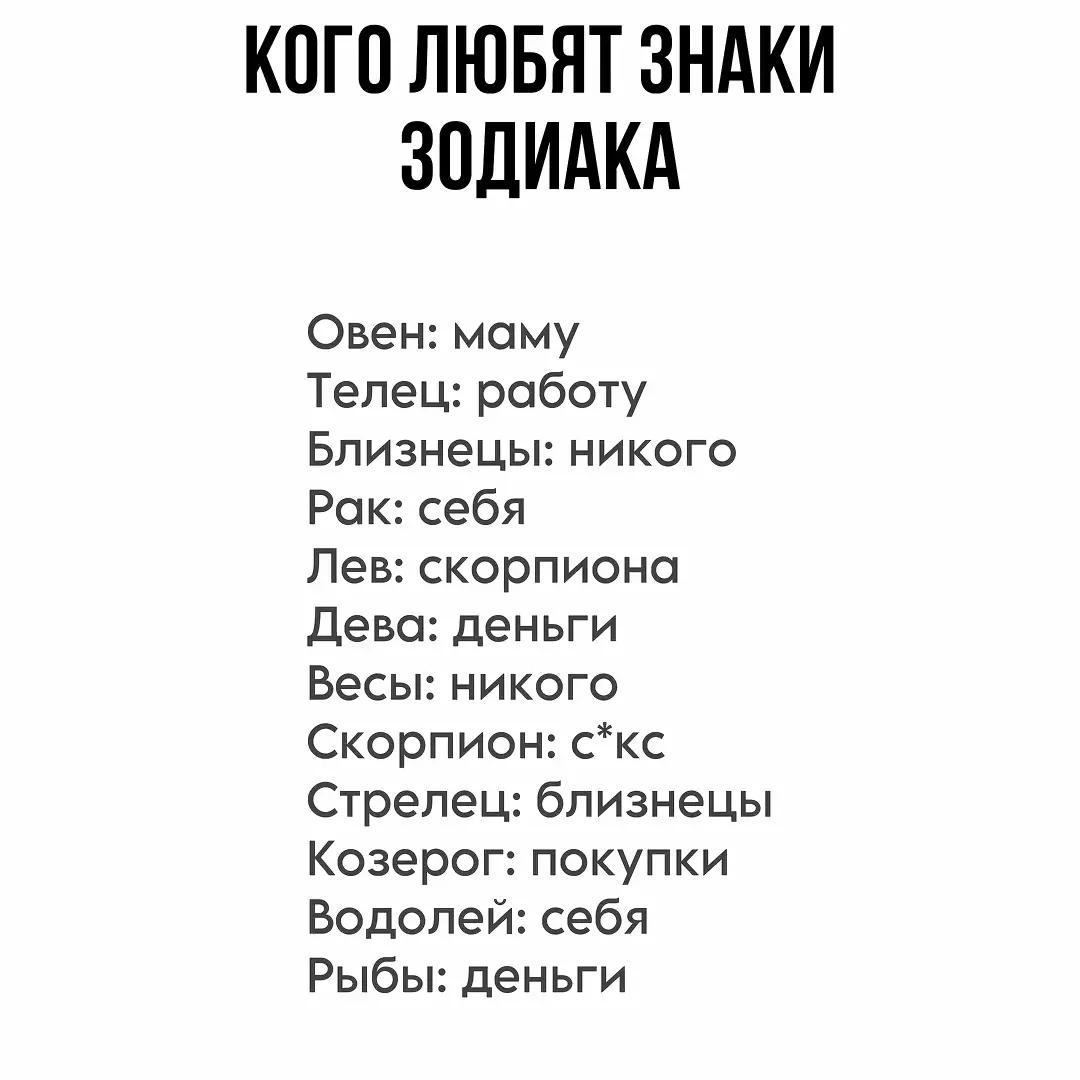 @Astro World | Гороскоп