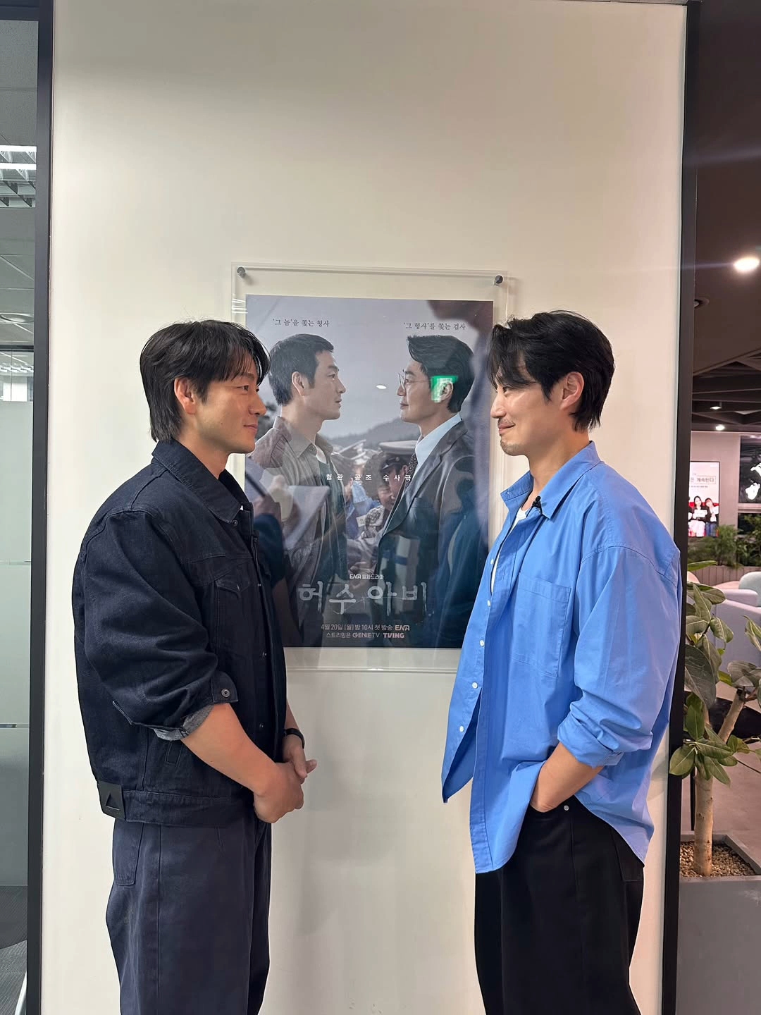 @박해수♡