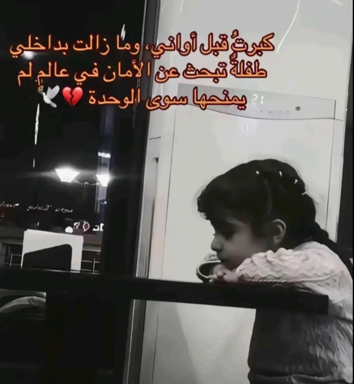 @𝓢𝓮.𝓻𝔂𝔂’🪭❣️