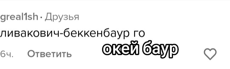 @lazer