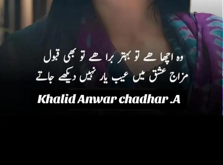 @Khalid Anwar🥰🔥