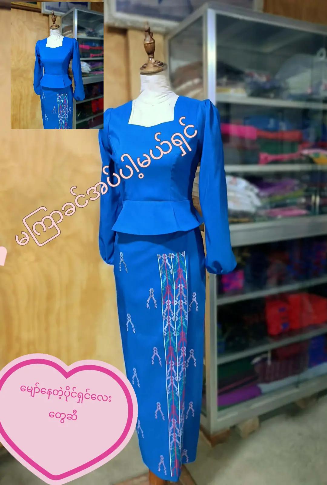 @nanaya635အချစ်နှင်းဆီ 🌹🇳🇪