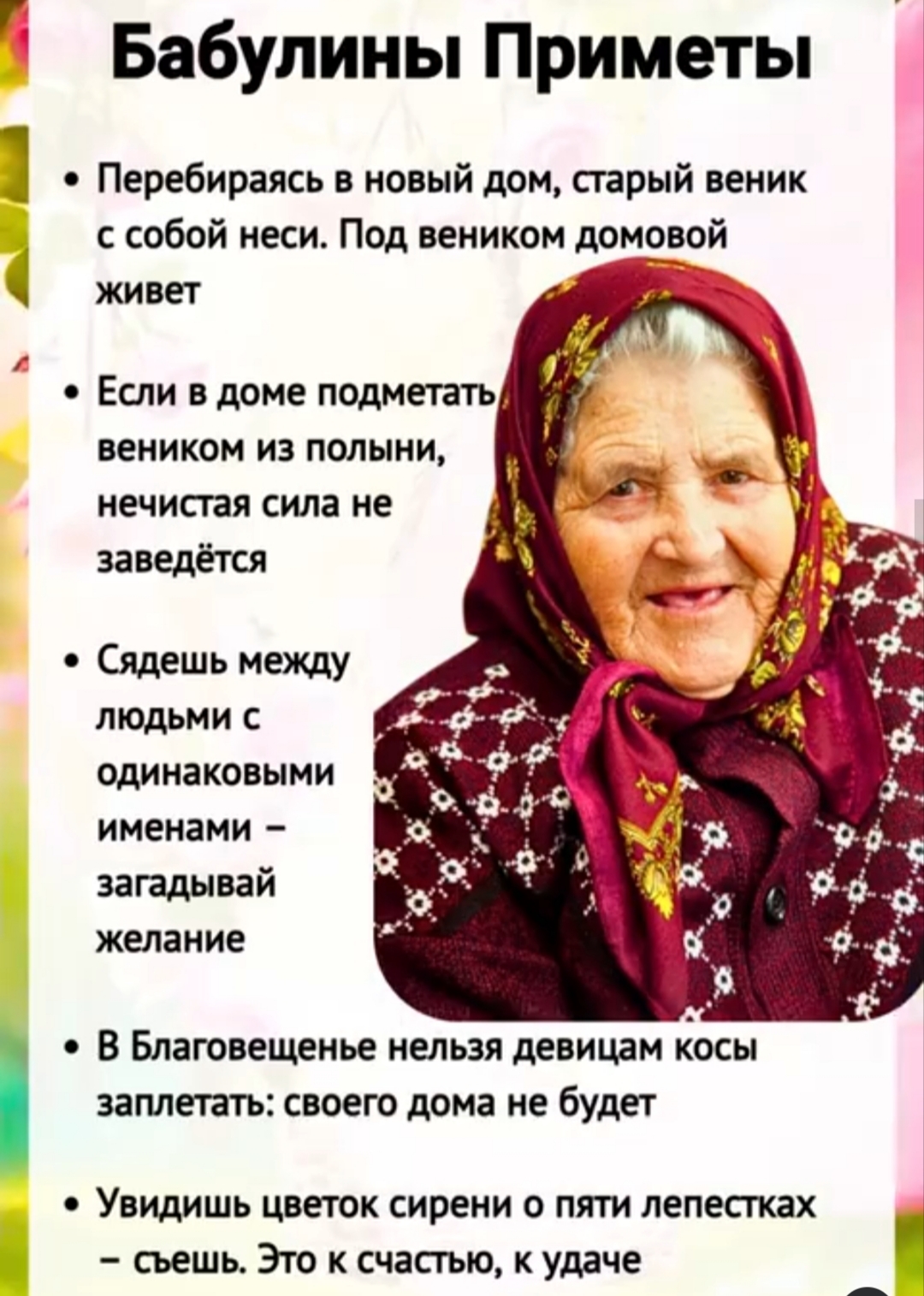 @Натали