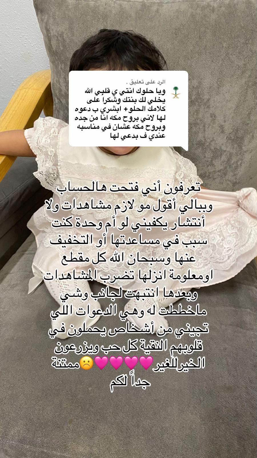 @RAWAN🩷