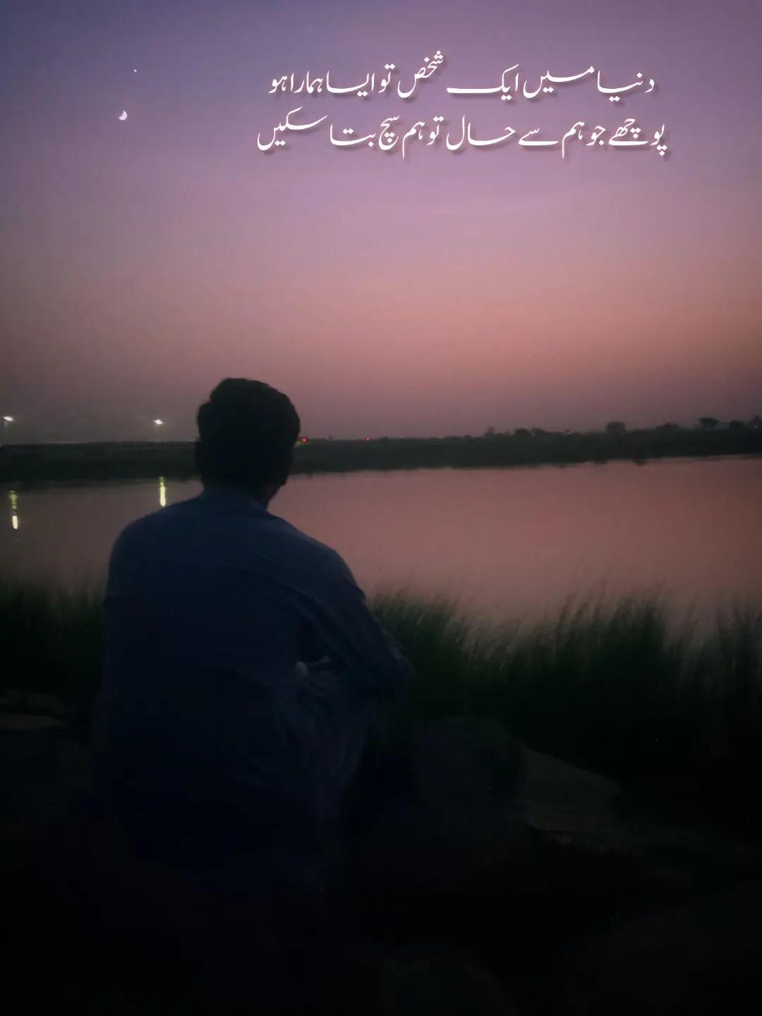 @Qamar Abbas