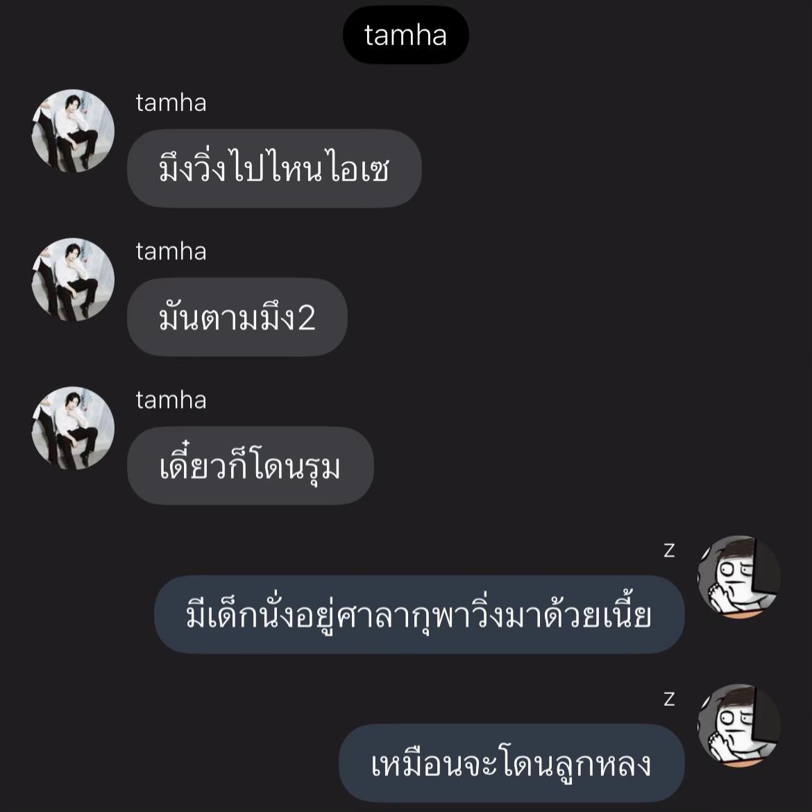 @บอวอ.