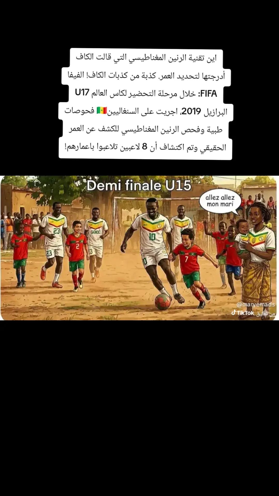 @مغاربة في المهجر