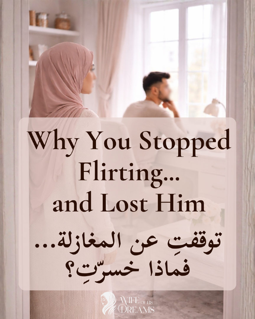 @Wife of His Dreams زوجة أحلامه