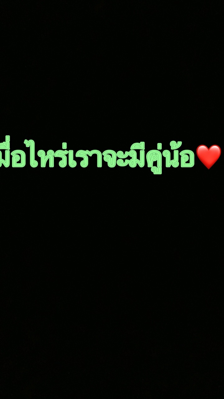 @น้องเก้า ค้าบ🪐