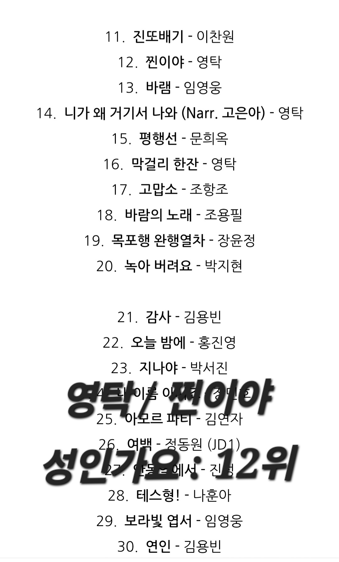 @김동욱802