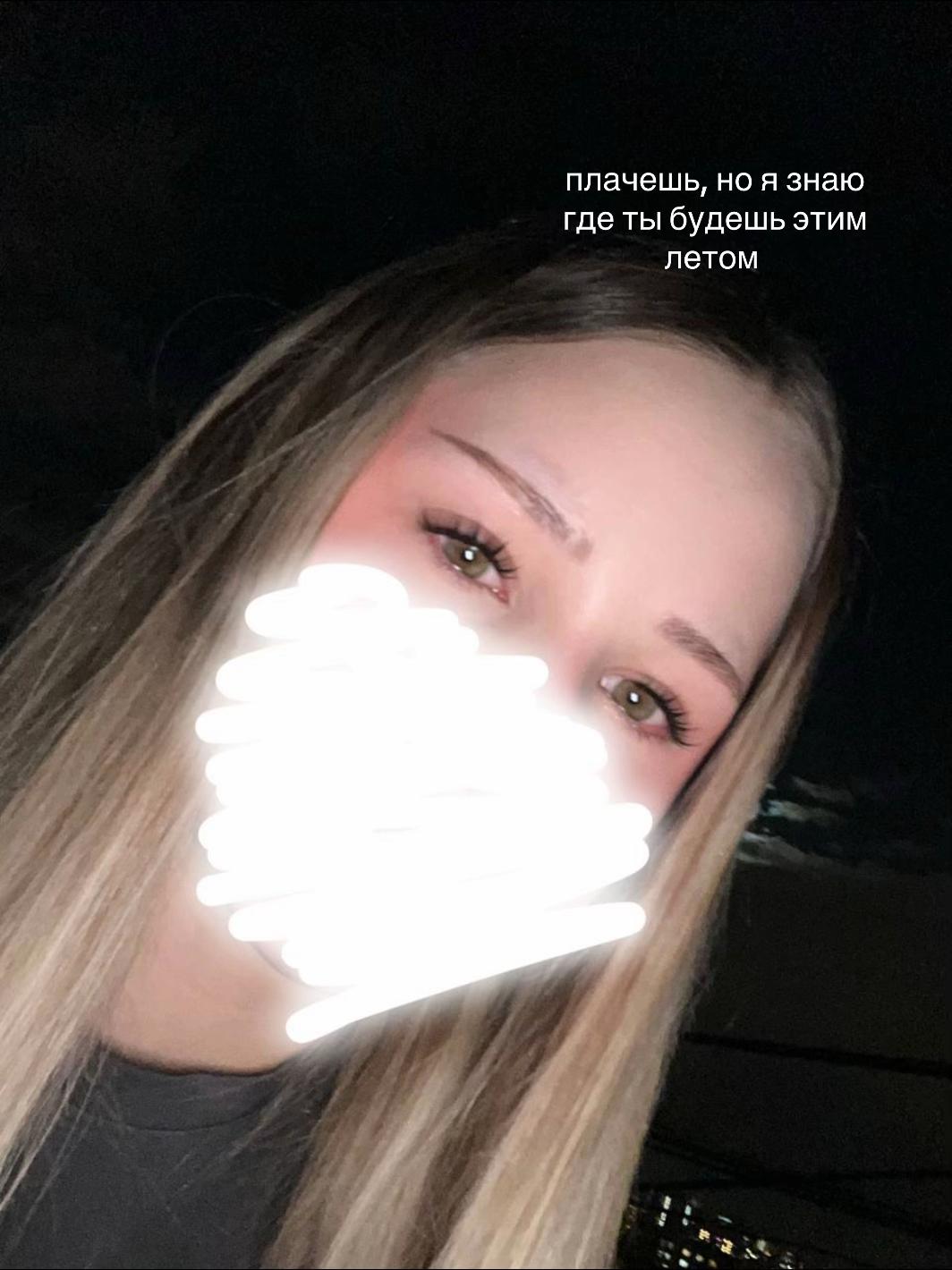 @катана