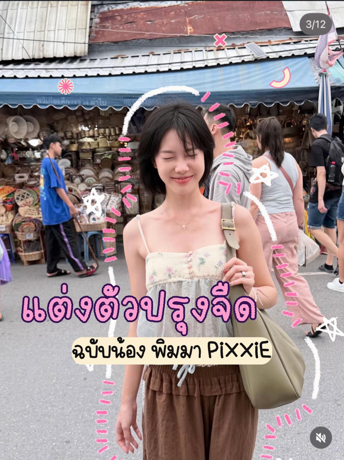 @น้อยหน่าที่ชอบเกาหลี