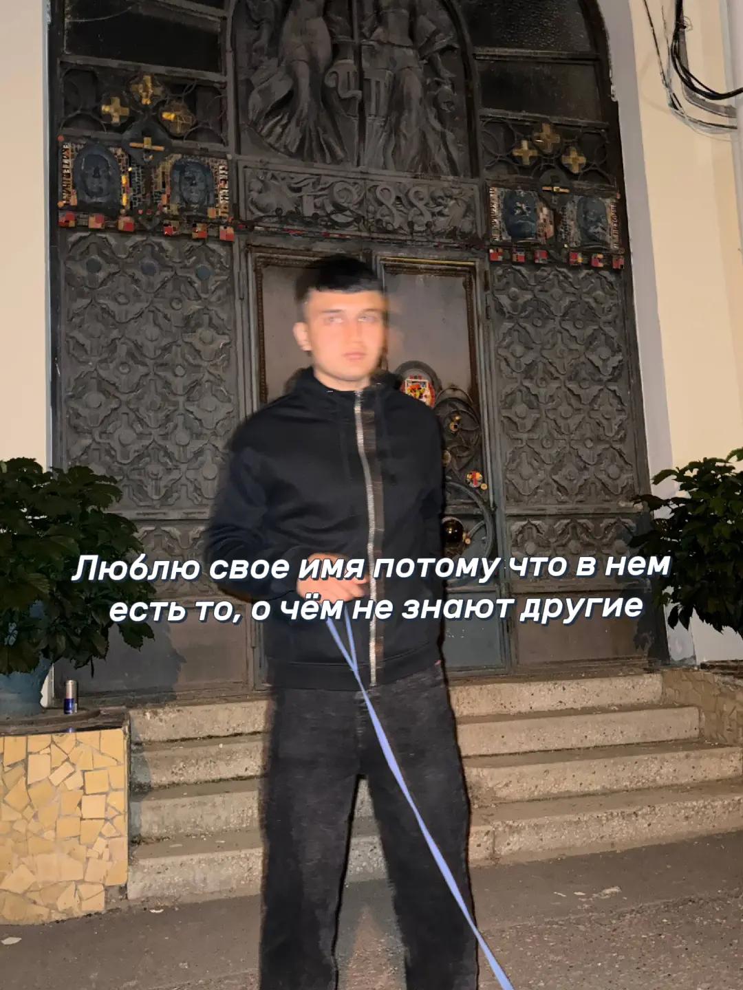 @Руслан ⚡