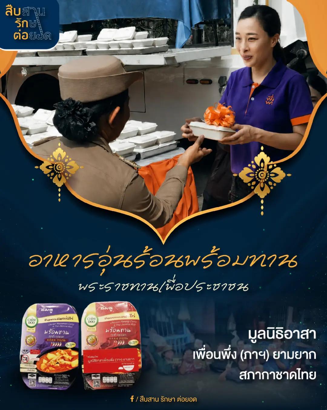@กาฬสินธุ์ได้ยินบ่