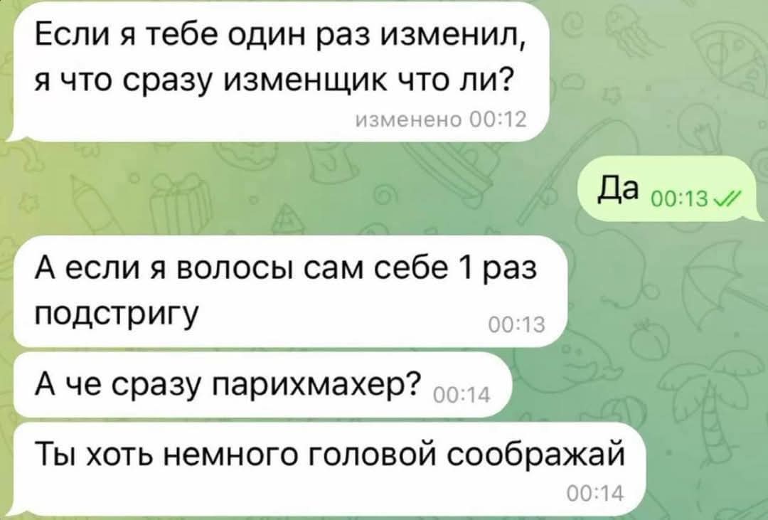 @Русик Васильевич