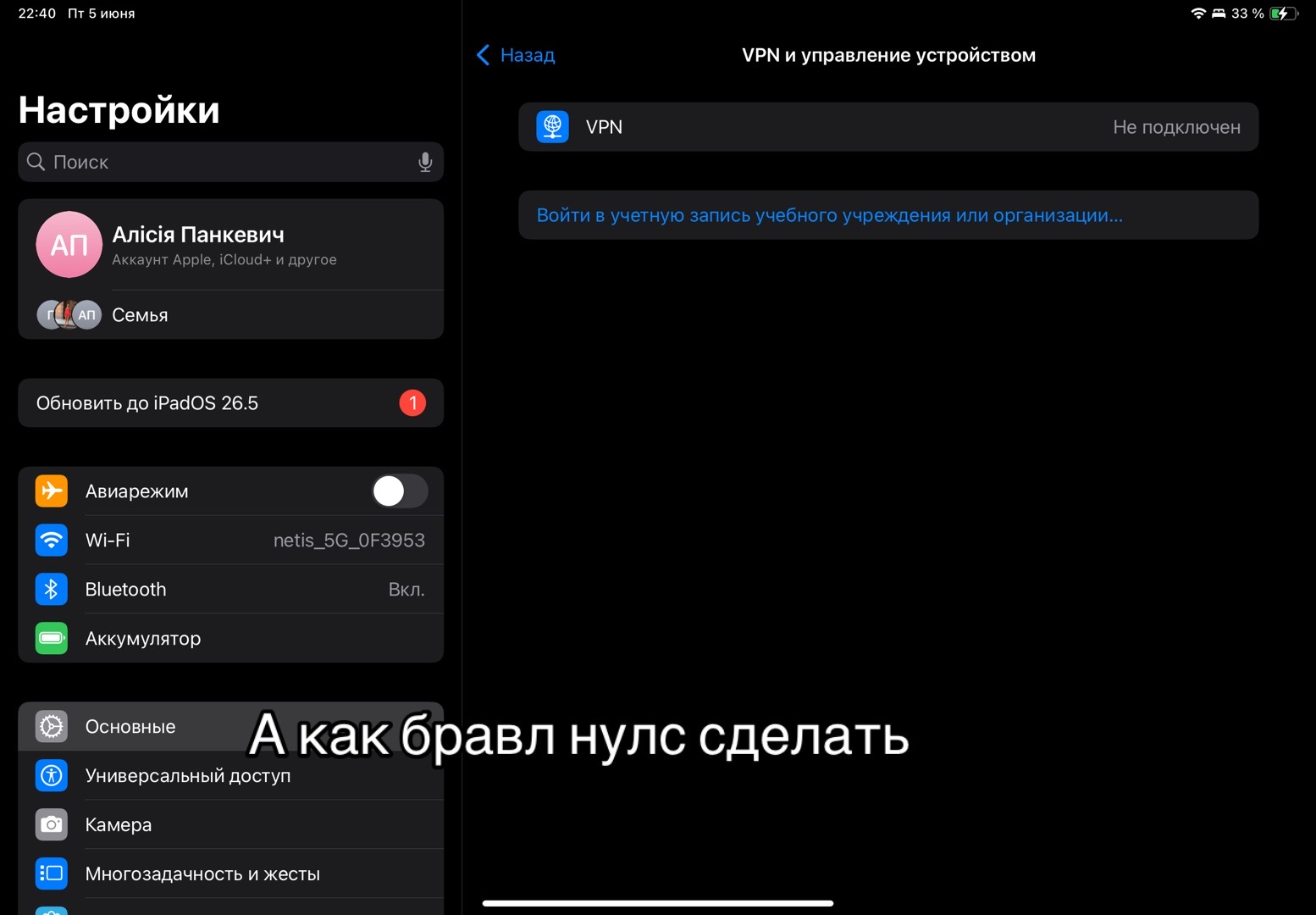@Криса ванючая