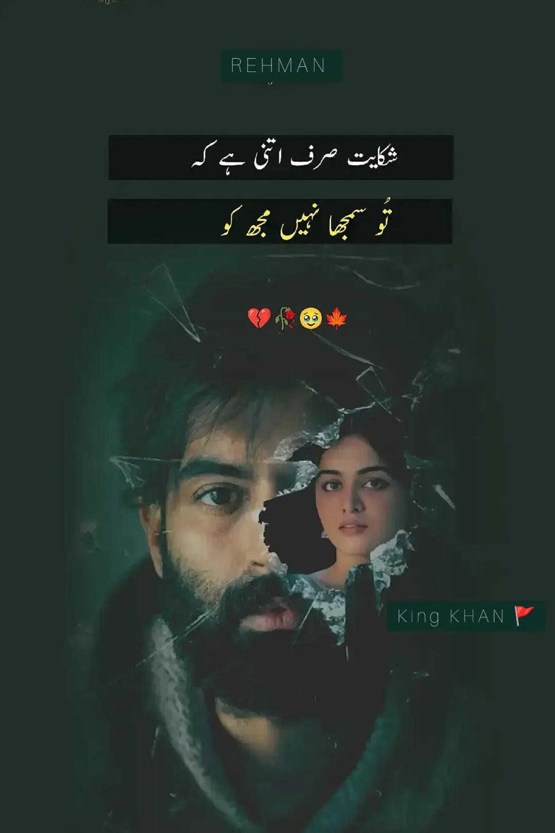 @KING KHAN👑