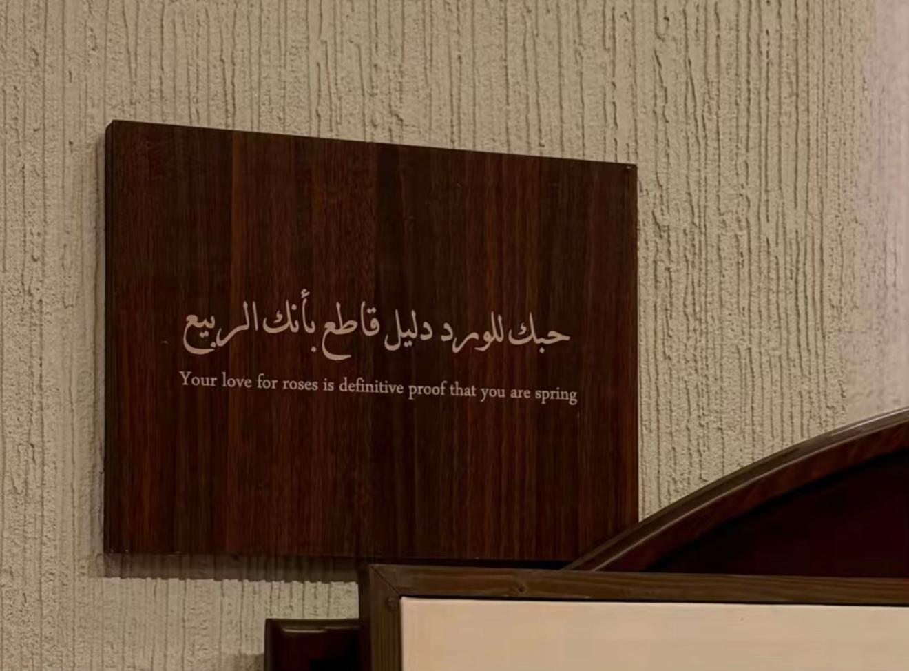 @دونـاهه🔱