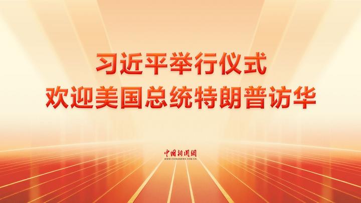 @中國僑聲傳媒