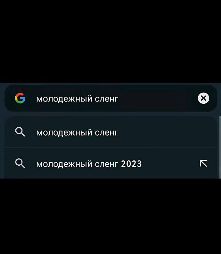 @Для тебя я буду кем угодно
