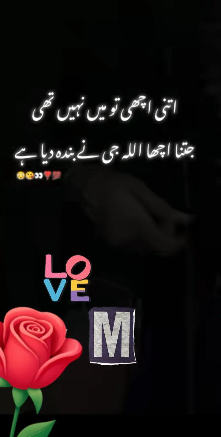 @TM love skoon e qalb