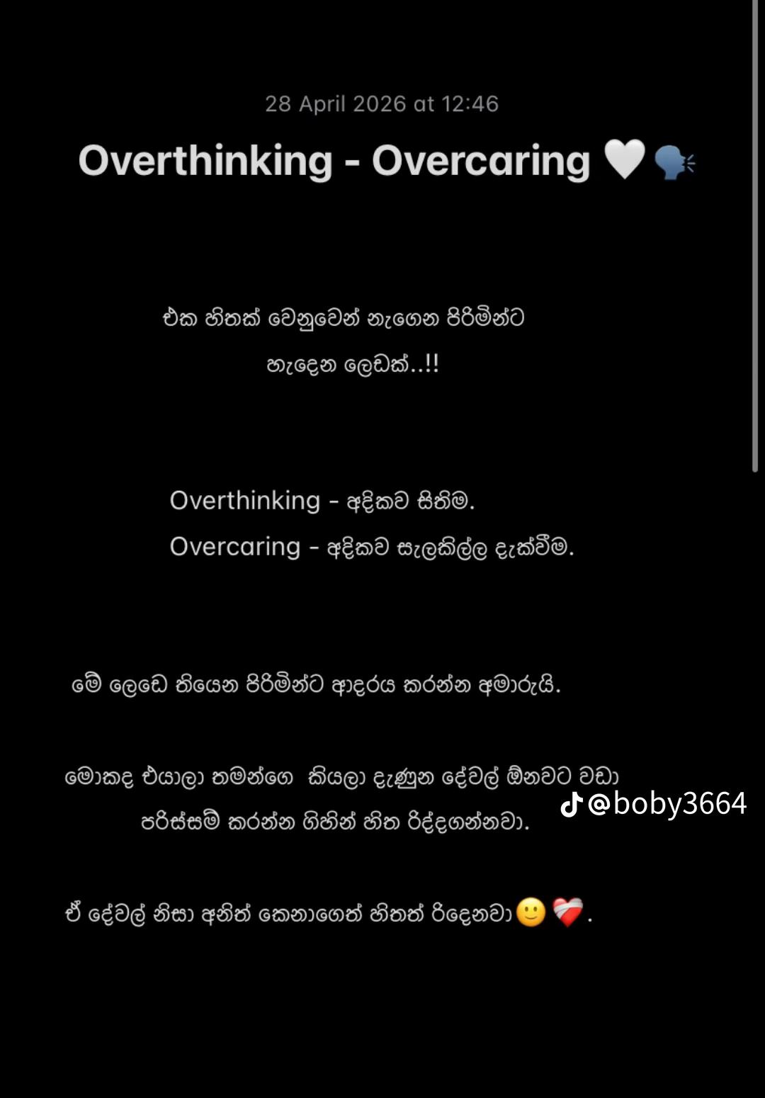 @𝓐𝓼𝓲𝓷𝓭𝓾🍃