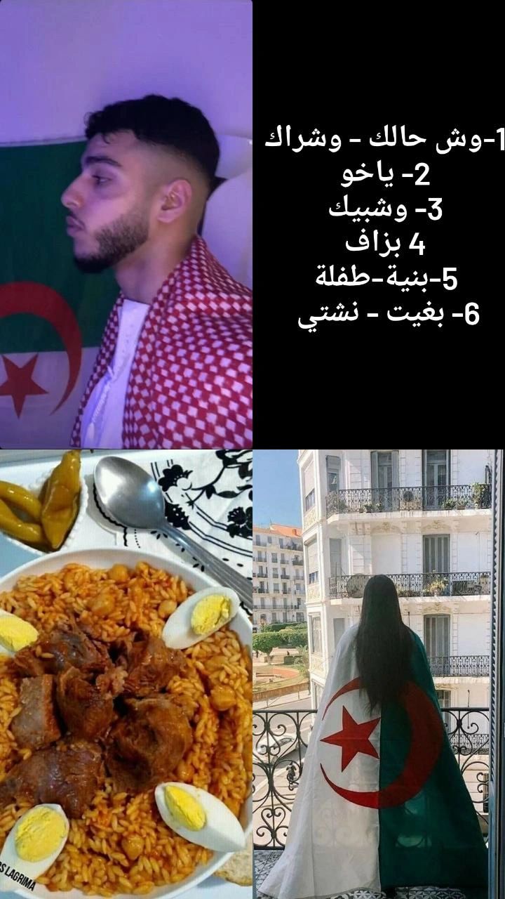 @🇩🇿 705>>>
