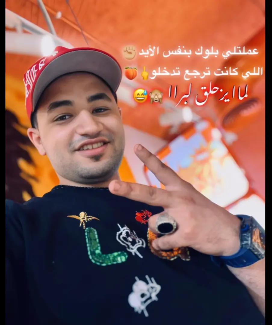 @''علاء كـلـبـة''🥷🏼🦅