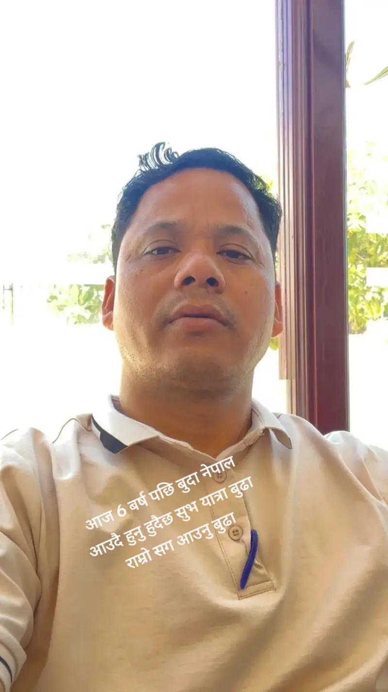 @नर