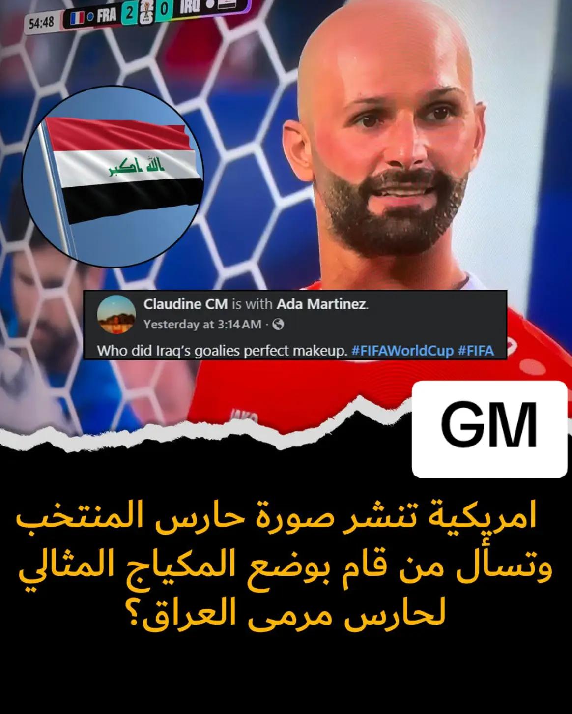@IRAQ🎮GM