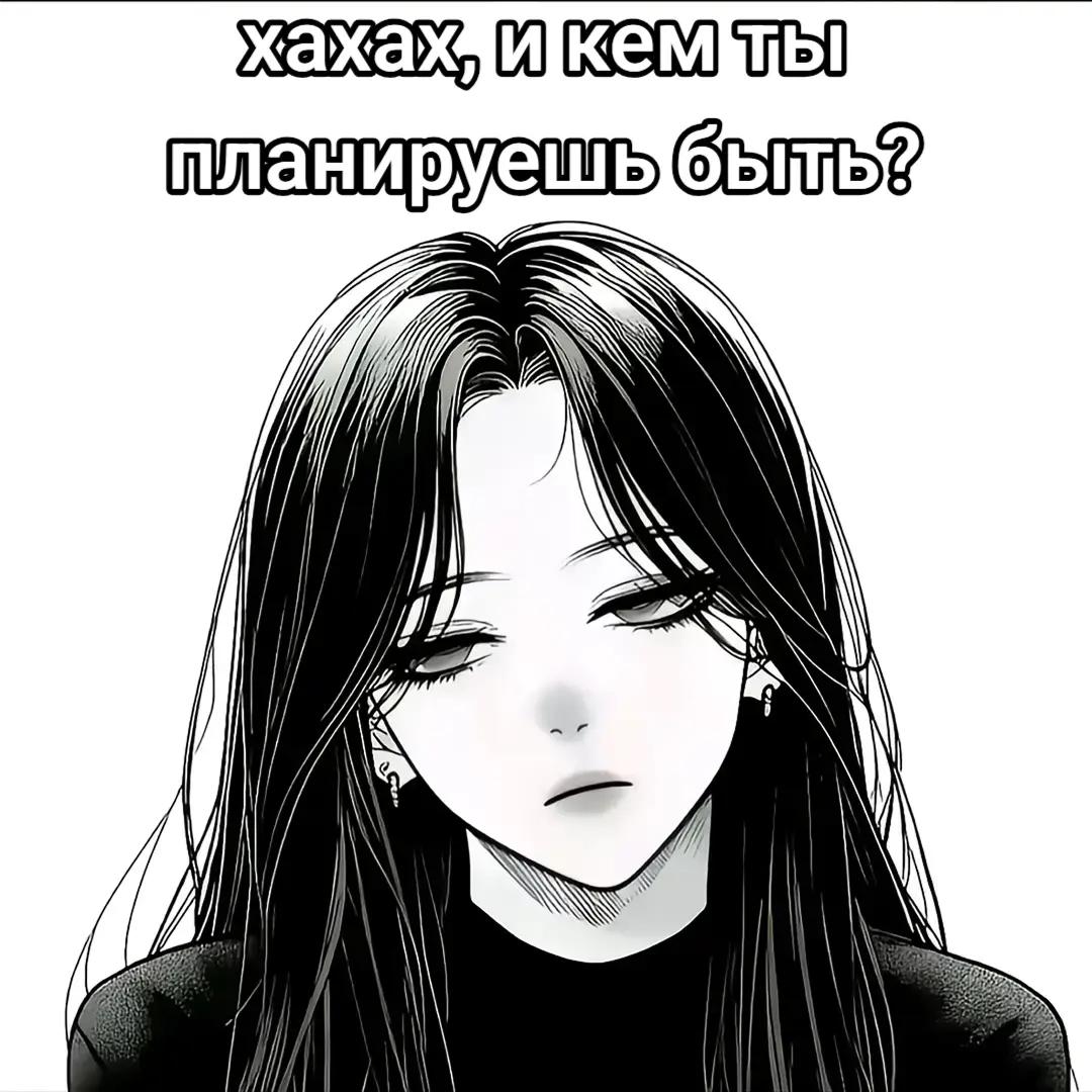 @дестинио
