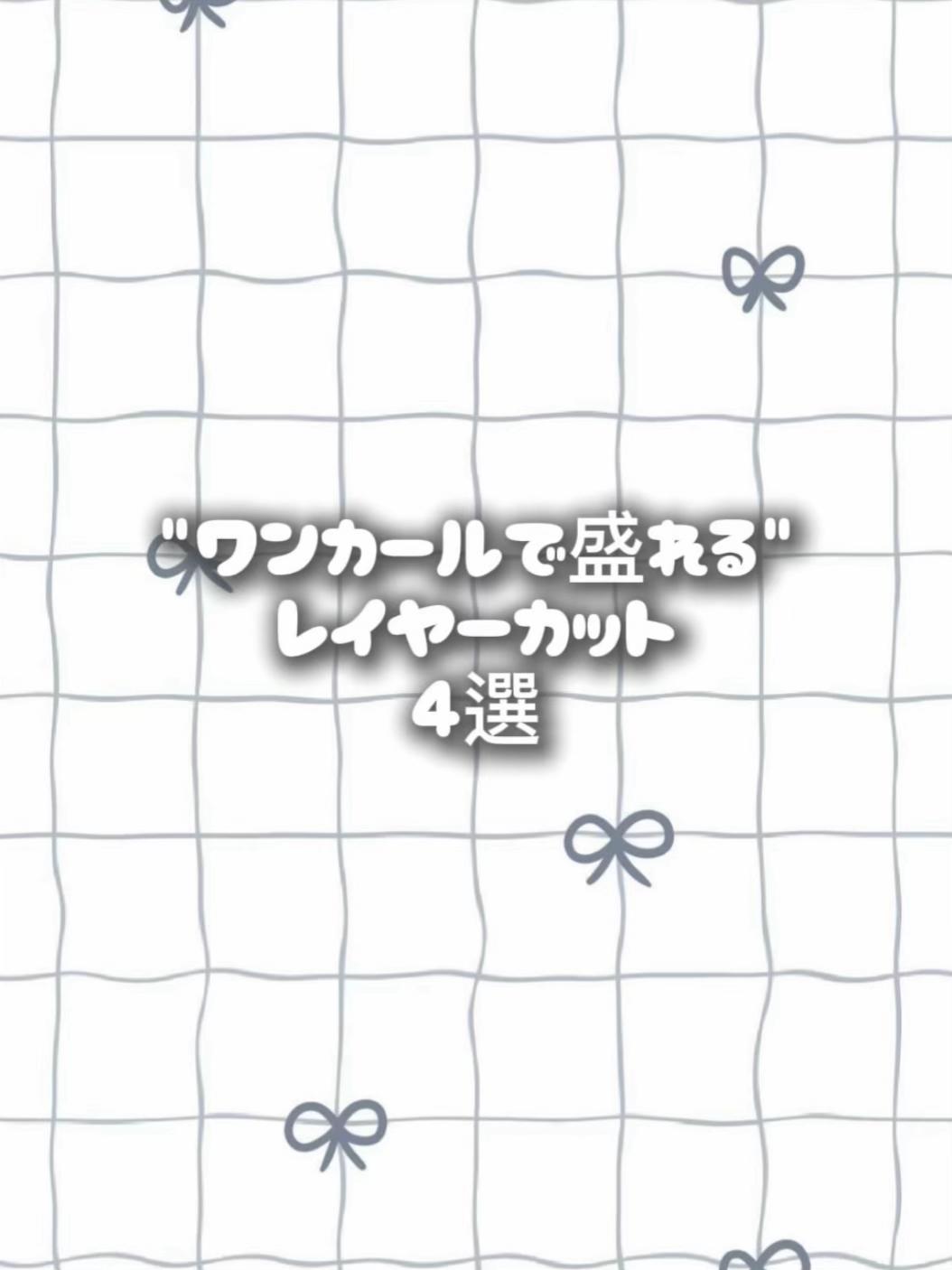 @🇰🇷まゆか🧸/静岡レイヤー/美髪矯正ベージュ🫧🤎