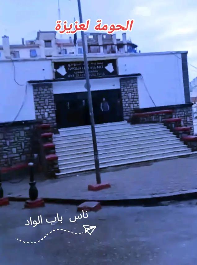 @💚Dounyazed16❤BND