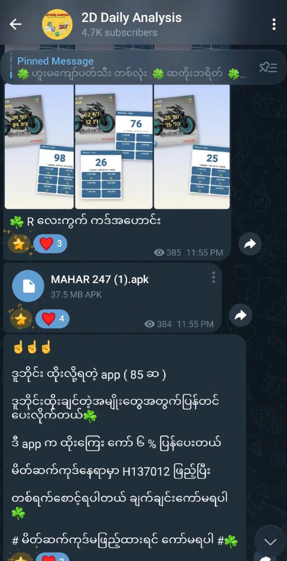 @@mizo20250