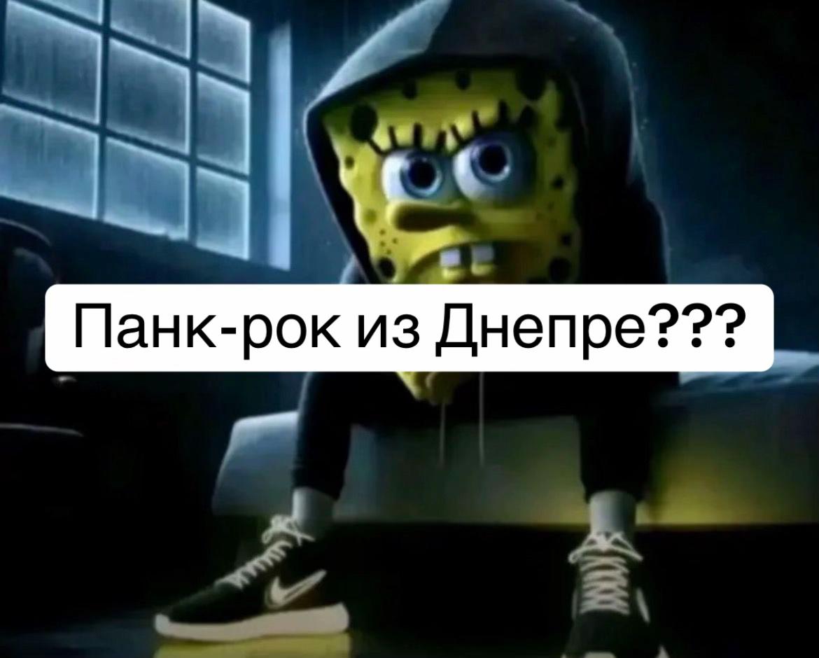 @НЕЗНАЙОМЦІ В ПОТЯЗІ