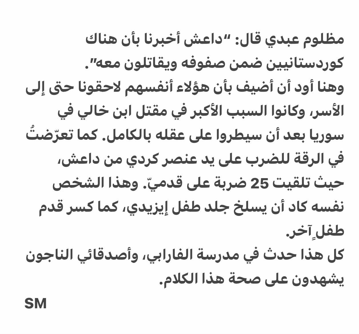 @saif.mito.official