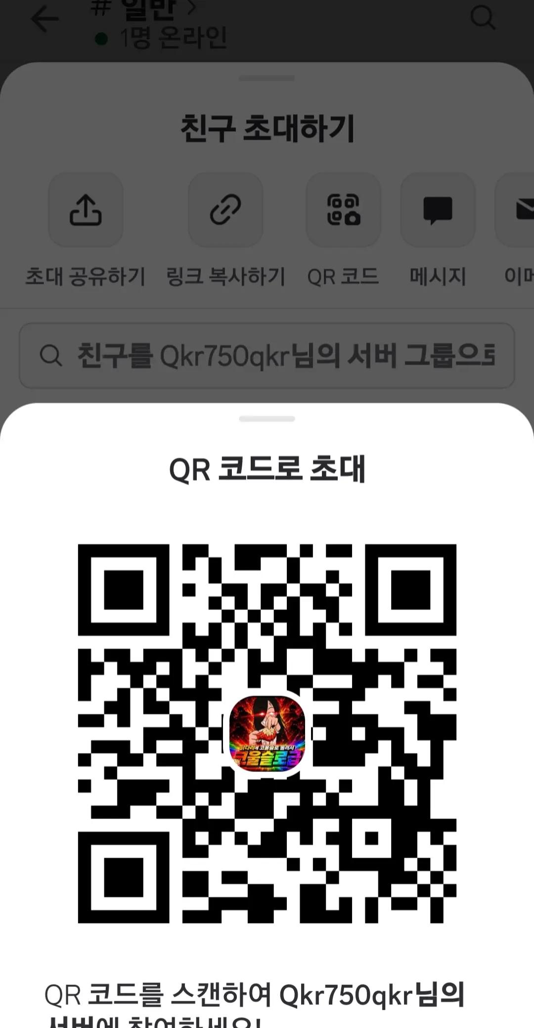 @그냥 평범한 랑붕이